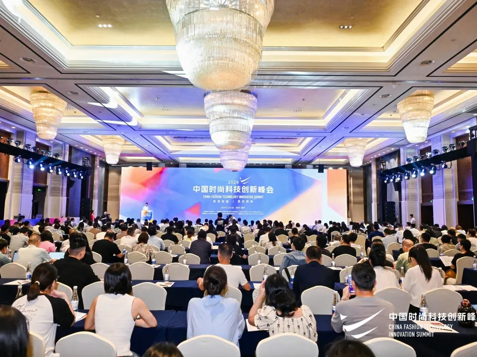 领跑行业！春晓科技入选2024中国服装数字化转型供应商选型目录