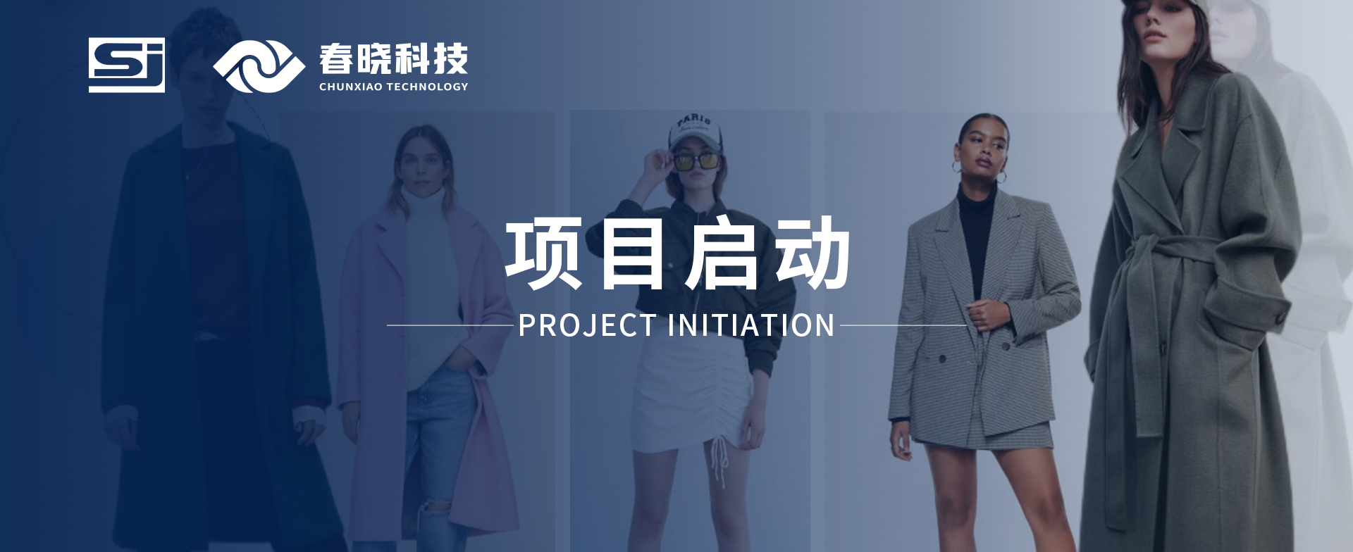 喜讯！帝睿服饰海外工厂正式启用春晓GST项目。10多种语言，全面支持跨国企业工厂协同管理